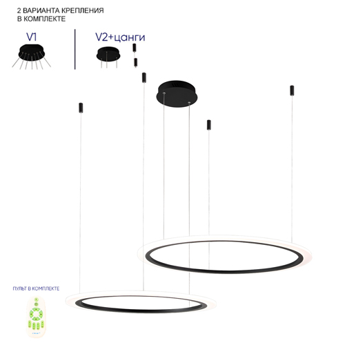 Люстра подвесная светодиодая с двумя черными кольцами Ring Horizontal Люстра подвесная светодиодая с двумя черными кольцами Ring Horizontal в Челябинске