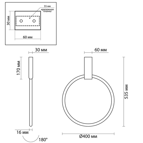 Светильник Annulus Black Wall lamp A Светильник Annulus Black Wall lamp A в Челябинске