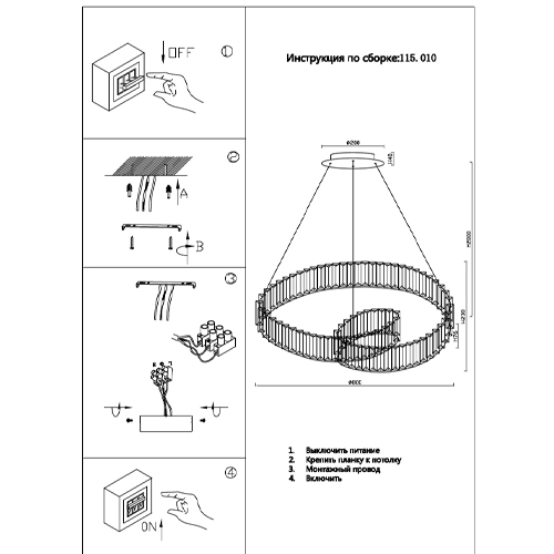 Люстра подвесная с двойной спиралью хрустальная Ring Horizontal в Челябинске