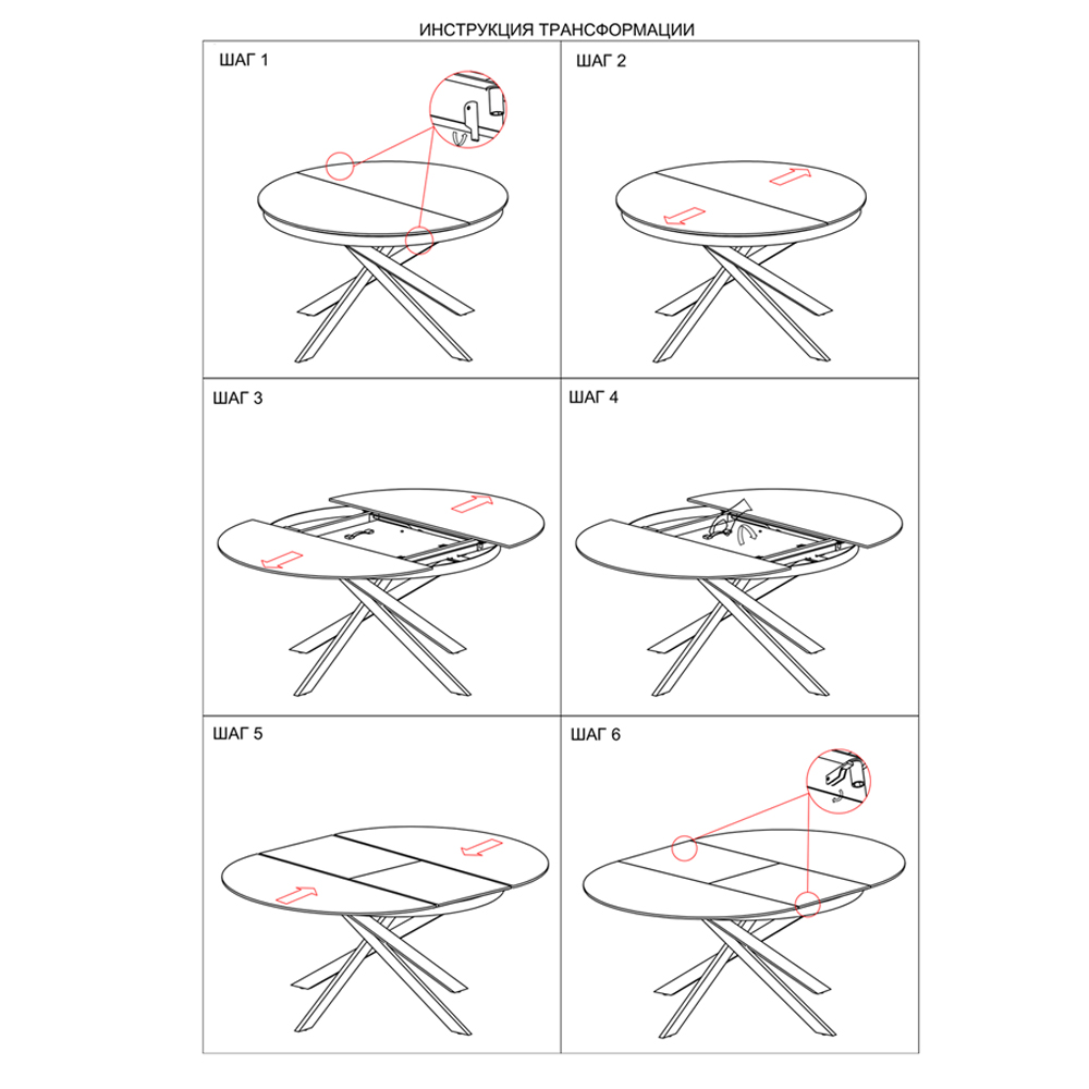 Стол обеденный раскладной круглый White Ceramic Table Стол обеденный раскладной круглый White Ceramic Table в Челябинске