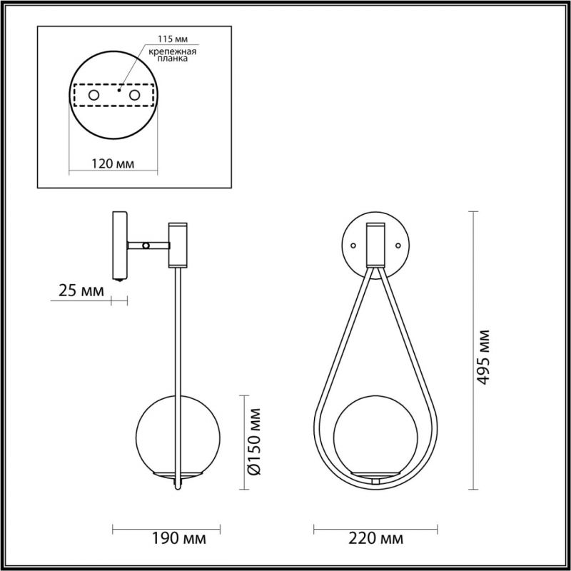 Бра B.LUX C Ball gold 22 Бра B.LUX C Ball gold 22 в Челябинске