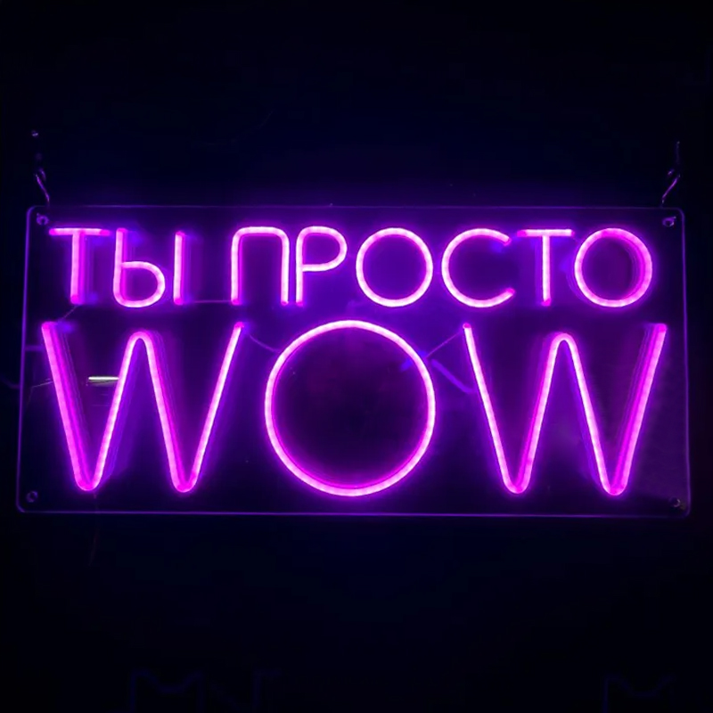 Неоновая настенная лампа WOW Neon Wall Lamp Прозрачный Фиолетовый Неоновая настенная лампа WOW Neon Wall Lamp Прозрачный Фиолетовый в Челябинске | Loft Concept