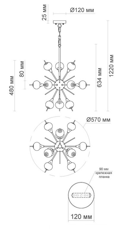 White Glass Globes Sputnik Chandelier в Челябинске