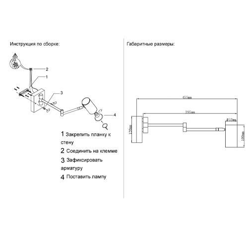 Бра с цилиндрическим плафоном и поворотным механизмом Trumpet Wall Lamp Бра с цилиндрическим плафоном и поворотным механизмом Trumpet Wall Lamp в Челябинске