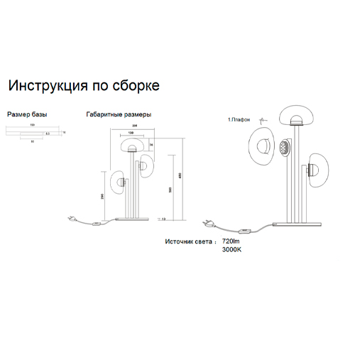 Настольная лампа с тремя прозрачными куполообразными плафонами и черным металлическим основанием Flos Wireline Lighting Настольная лампа с тремя прозрачными куполообразными плафонами и черным металлическим основанием Flos Wireline Lighting в Челябинске