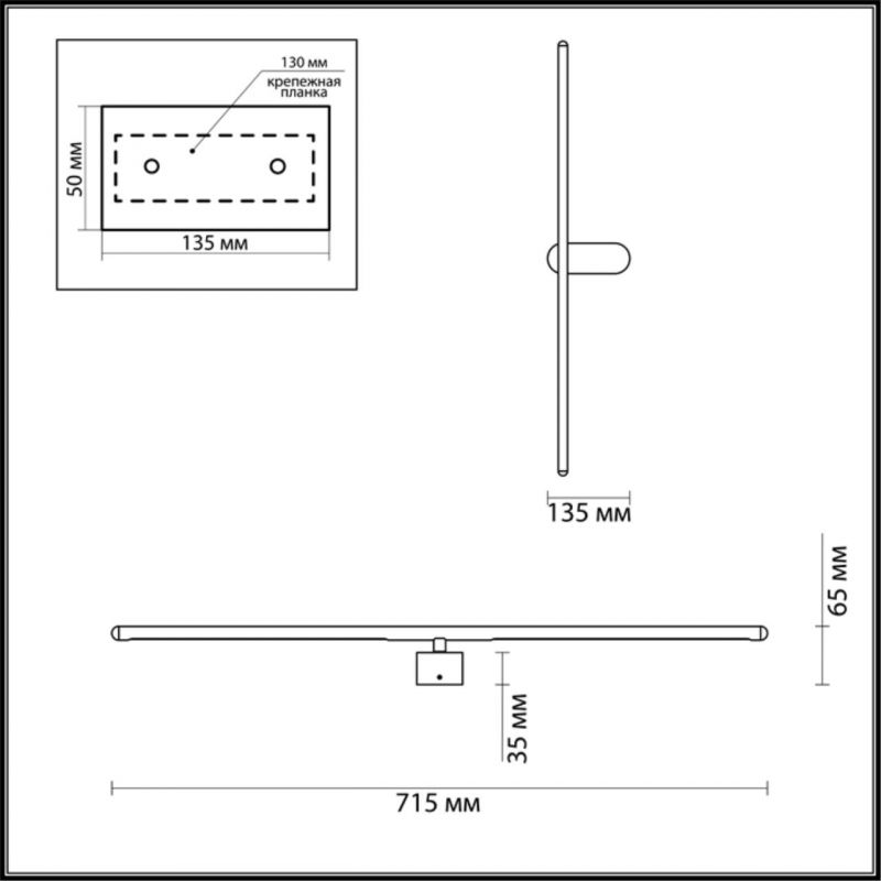 Бра светодиодное Trumpet tube Черное 71.5см Бра светодиодное Trumpet tube Черное 71.5см в Челябинске