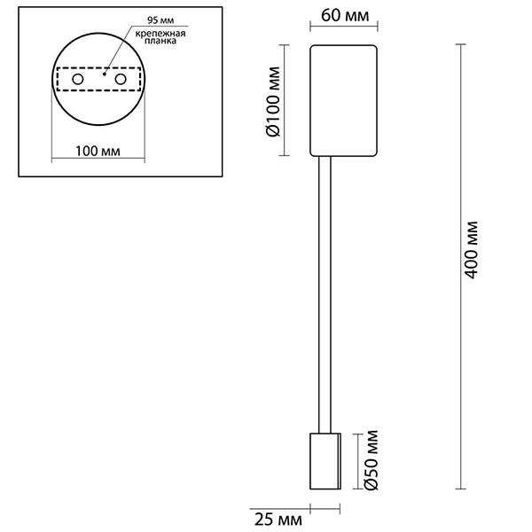Бра Pin Wall Light Black 40 Бра Pin Wall Light Black 40 в Челябинске