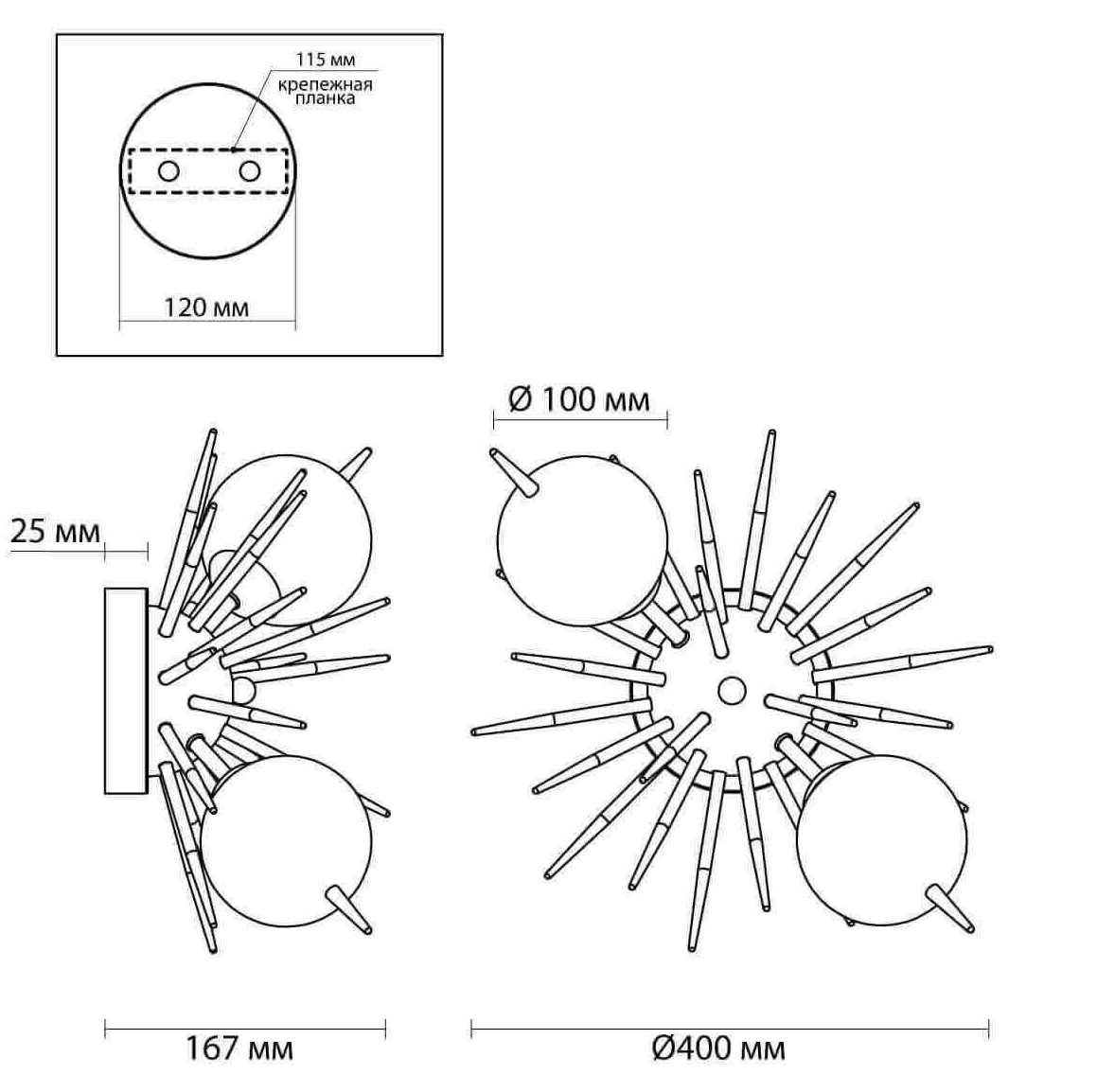 Бра Algot Sputnik Sconce Бра Algot Sputnik Sconce в Челябинске