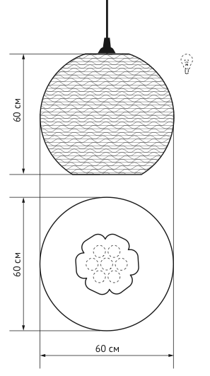 Подвесной светильник Culle 60 в Челябинске