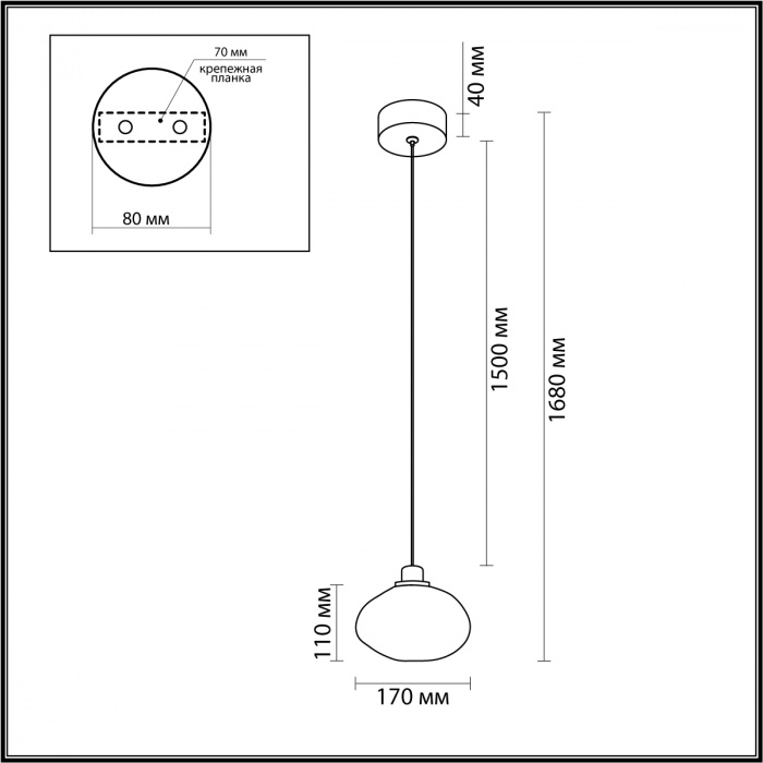 Подвесной светильник с прозрачным стеклянным плафоном округлой формы Effervia  в Челябинске