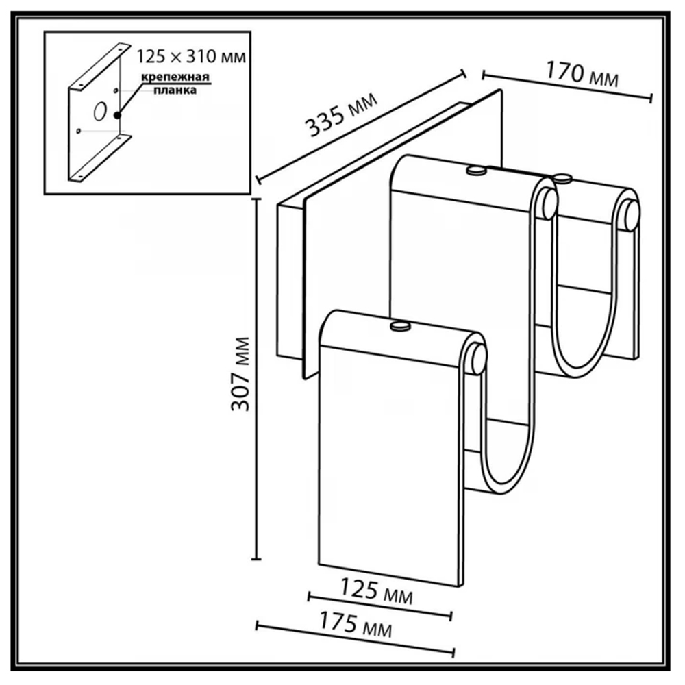 Бра волнистой формы из фактурного стекла Big Wave в Челябинске