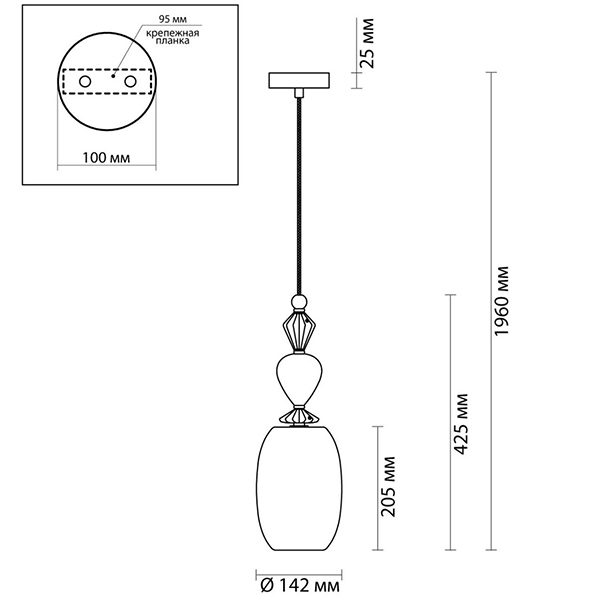 Подвесной светильник Iris Glas hanging lamp candy B chrome в Челябинске