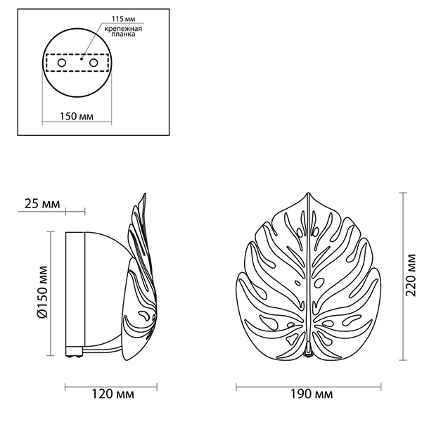 Бра Silver Monstera Leaf Бра Silver Monstera Leaf в Челябинске