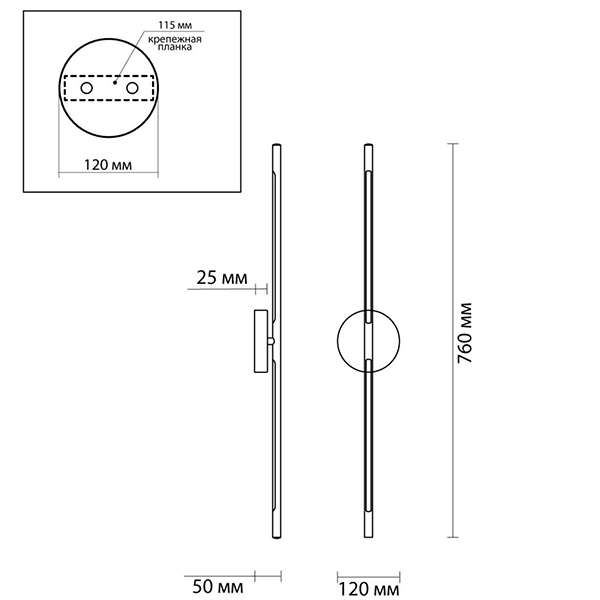 Бра Trumpet Tube Chrome Line в Челябинске