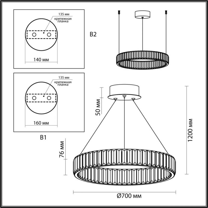 Люстра Хрустальная Ring Horizontal 1 кольцо Люстра Хрустальная Ring Horizontal 1 кольцо в Челябинске