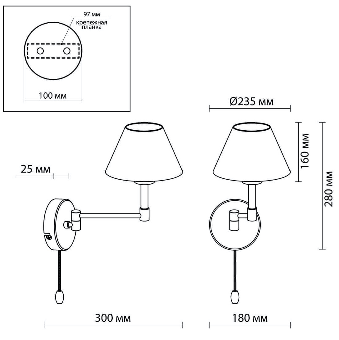 Бра Selvo Nickel Sconces Бра Selvo Nickel Sconces в Челябинске