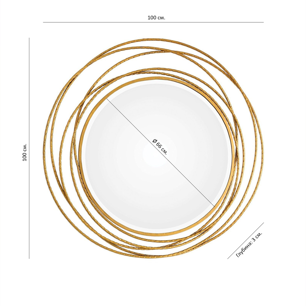 Золотое настенное круглое зеркало Golden Orbit Золотое настенное круглое зеркало Golden Orbit в Челябинске