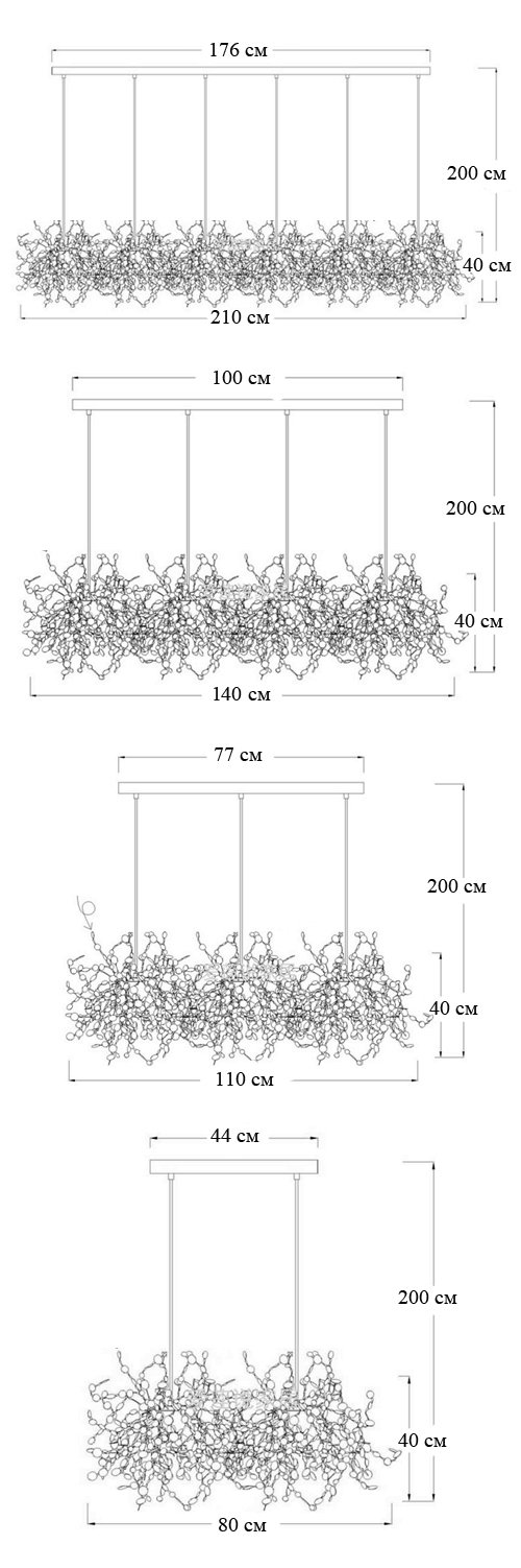 Люстра Terzani Argent Suspension Linear Люстра Terzani Argent Suspension Linear в Челябинске