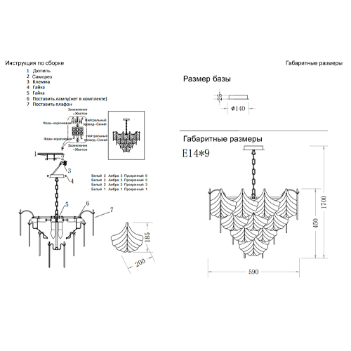 Люстра с рельефными стеклянными элементами в форме листьев Textured Glass Chandelier Люстра с рельефными стеклянными элементами в форме листьев Textured Glass Chandelier в Челябинске