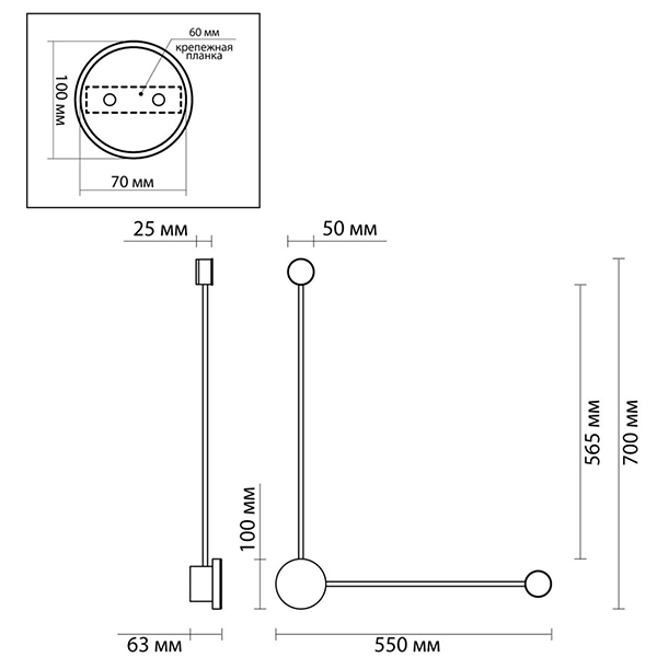 Бра Pin Wall Light Chrome Angle в Челябинске