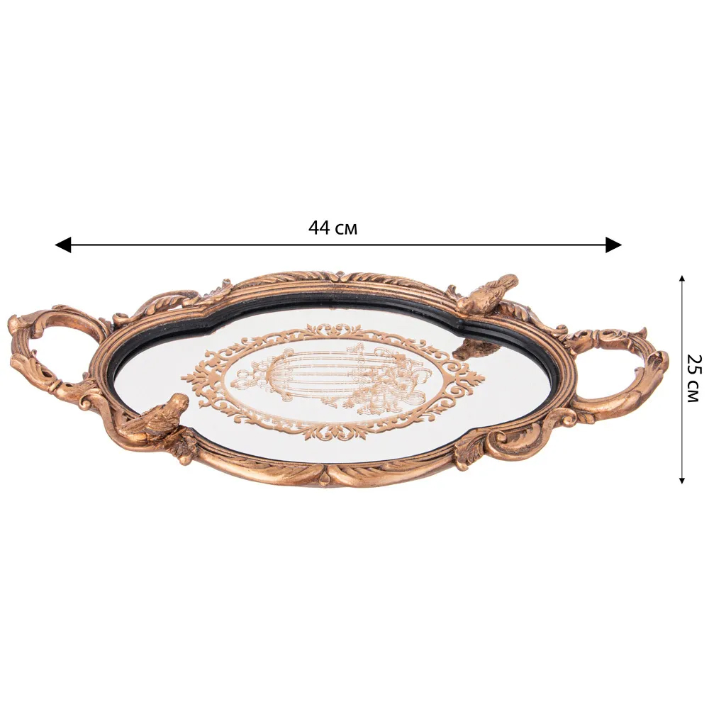 Поднос декоративный с фигурками птиц Mirror Surface Bronze Поднос декоративный с фигурками птиц Mirror Surface Bronze в Челябинске