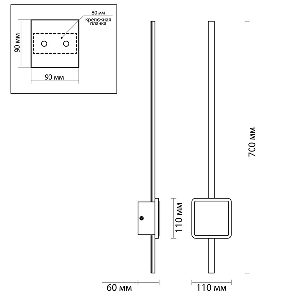 Бра Barrette Square Sconce 70 Бра Barrette Square Sconce 70 в Челябинске