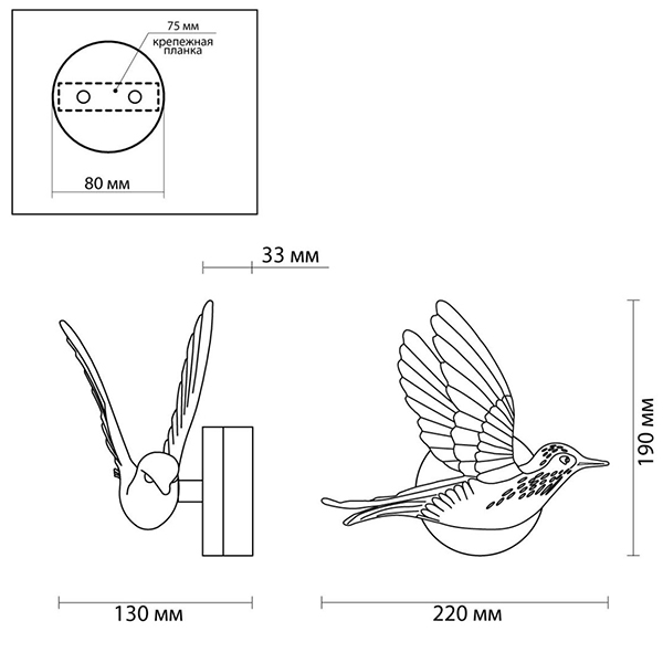 Бра White Bird Wall Lamp Бра White Bird Wall Lamp в Челябинске