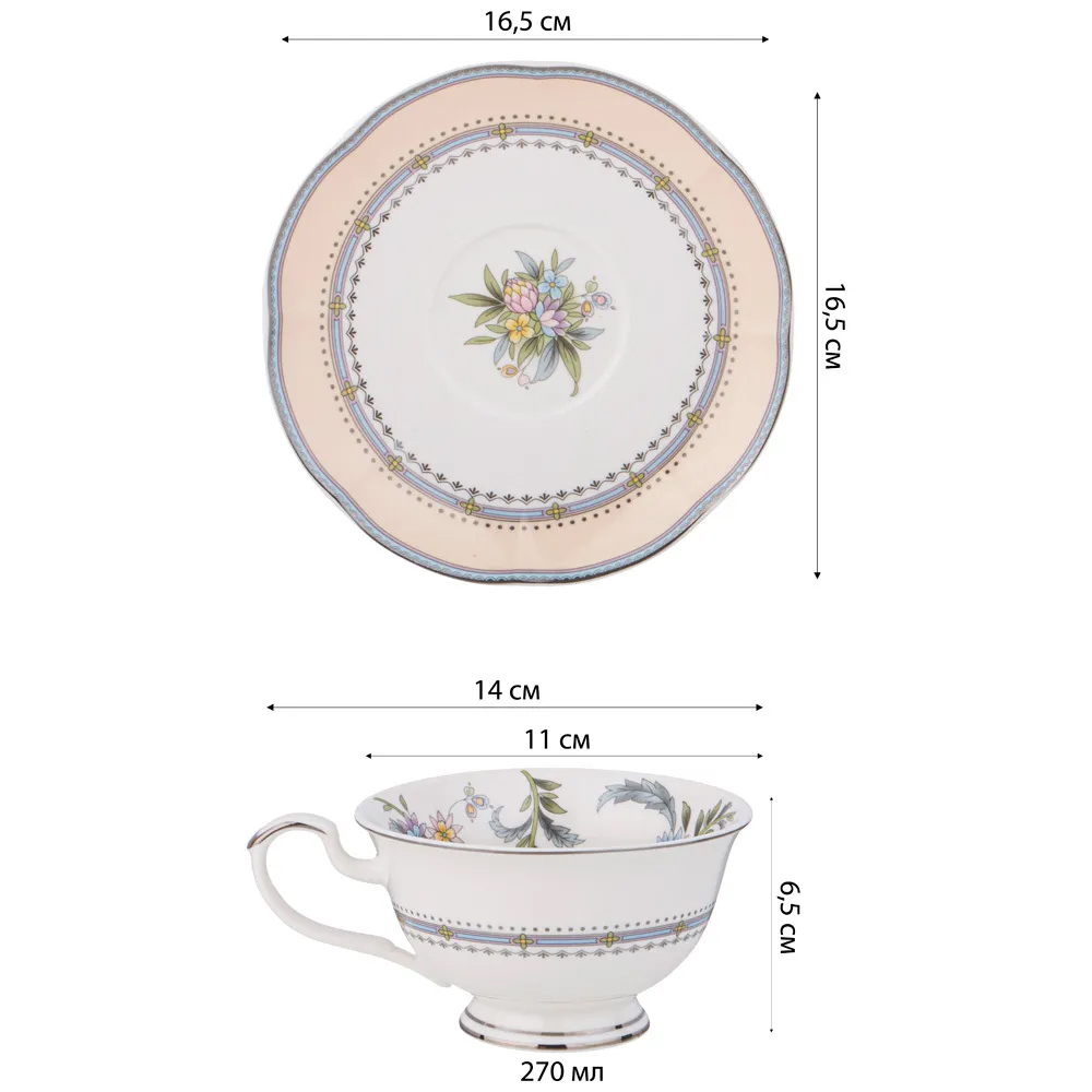 Чайный сервиз из фарфора на 6 персон 12 предметов Tea Flower Set в Челябинске