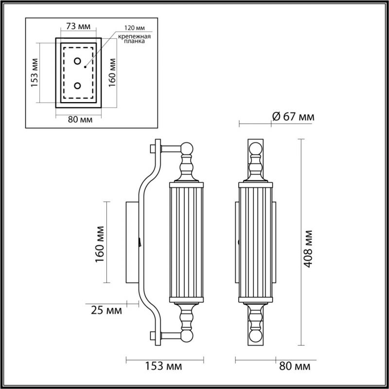 Бра Glass TUBE Черное Бра Glass TUBE Черное в Челябинске