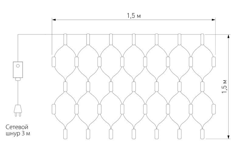 Гирлянда-Сетка Цветные светодиоды в Челябинске