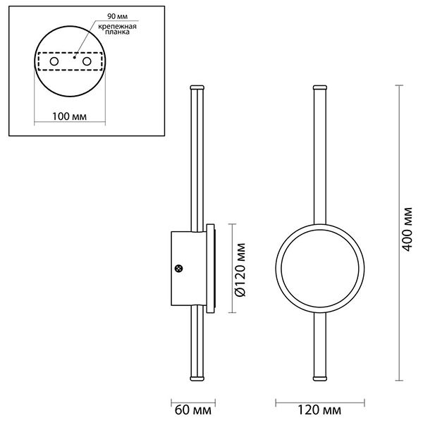 Бра Barrette Circle Sconce Бра Barrette Circle Sconce в Челябинске