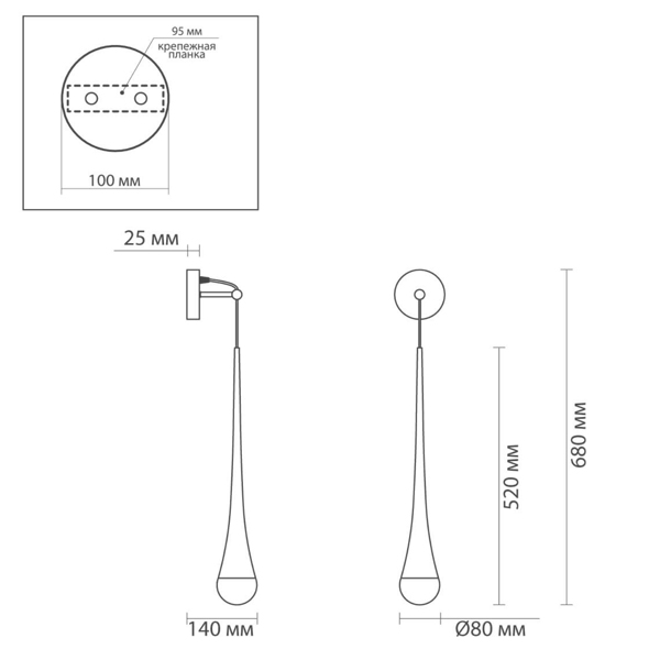 Бра Golden Drop Lamp Бра Golden Drop Lamp в Челябинске