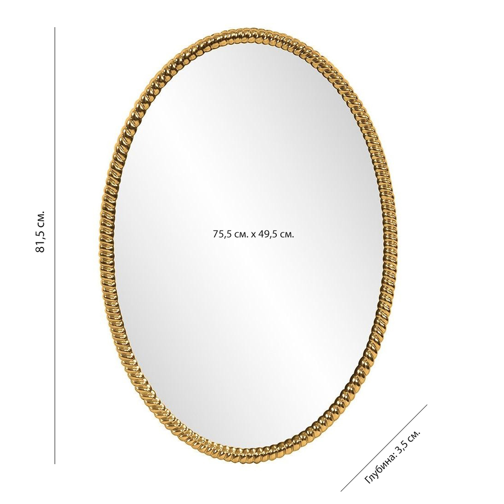 Зеркало овальное в веревочной раме Rope Mirror Зеркало овальное в веревочной раме Rope Mirror в Челябинске