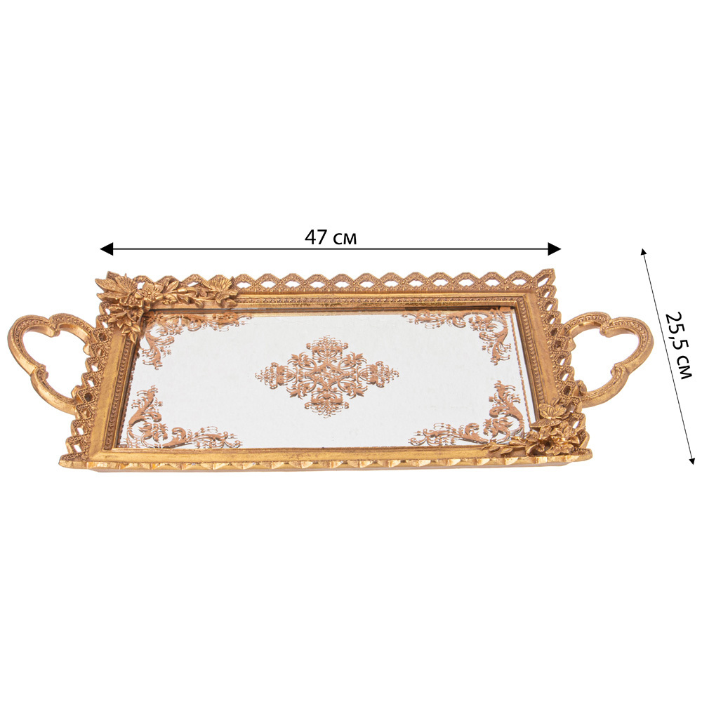 Поднос декоративный бронзовый Mirror Surface Bronze Поднос декоративный бронзовый Mirror Surface Bronze в Челябинске