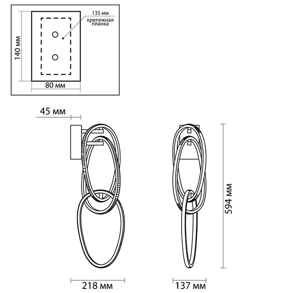 Бра 3 Chain Link Chrome в Челябинске