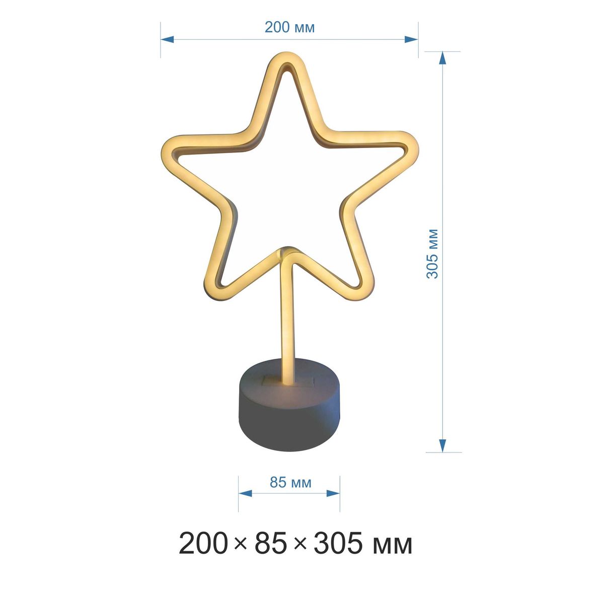 Неоновая настольная лампа Night Star Неоновая настольная лампа Night Star в Челябинске
