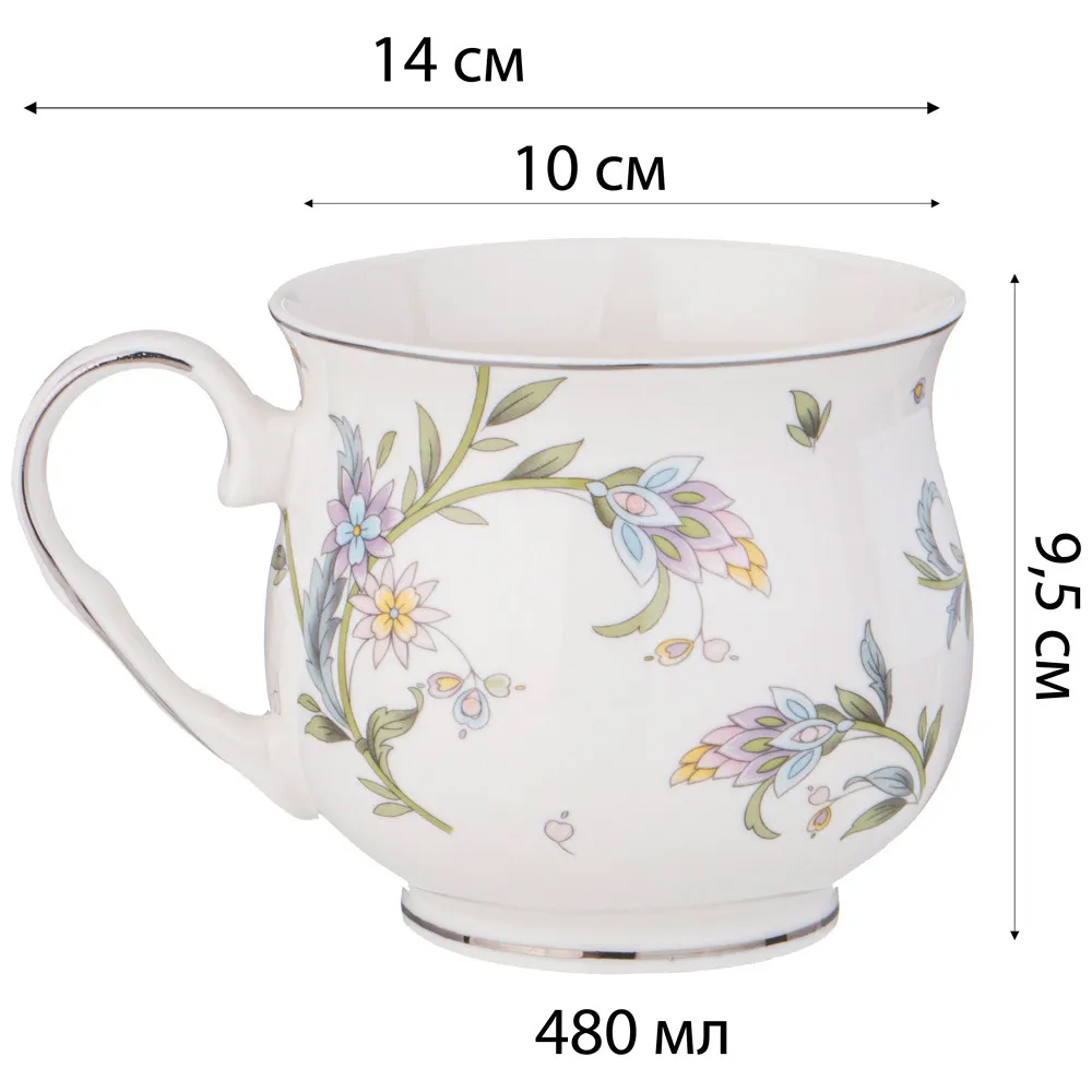Кружка из фарфора с цветочным принтом 480 мл Tea Flower Set в Челябинске