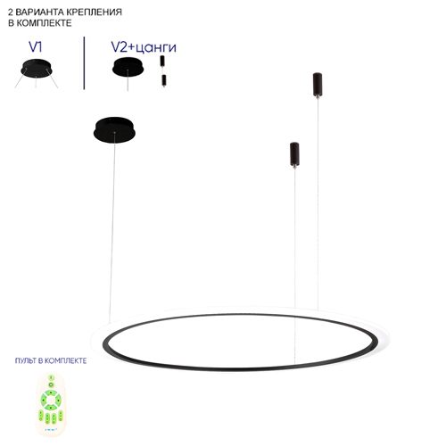 Люстра подвесная светодиодная кольцевая черного цвета Ring Horizontal в Челябинске