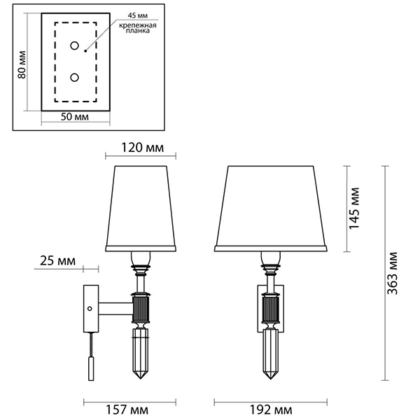 Бра Ramona Green Wall Lamp Бра Ramona Green Wall Lamp в Челябинске