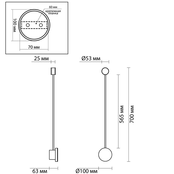 Бра Pin Wall Light Chrome 70 Бра Pin Wall Light Chrome 70 в Челябинске