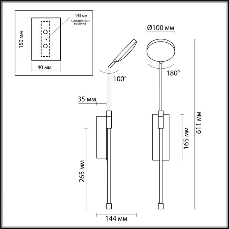 Бра Maxine Light Золотое Бра Maxine Light Золотое в Челябинске