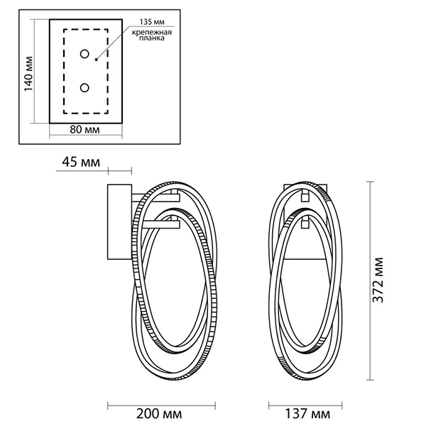 Бра 2 Chain Link Chrome Бра 2 Chain Link Chrome в Челябинске