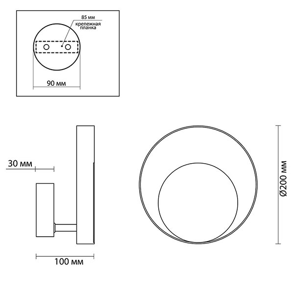 Бра Globo Ocular Sconce Circle Black в Челябинске
