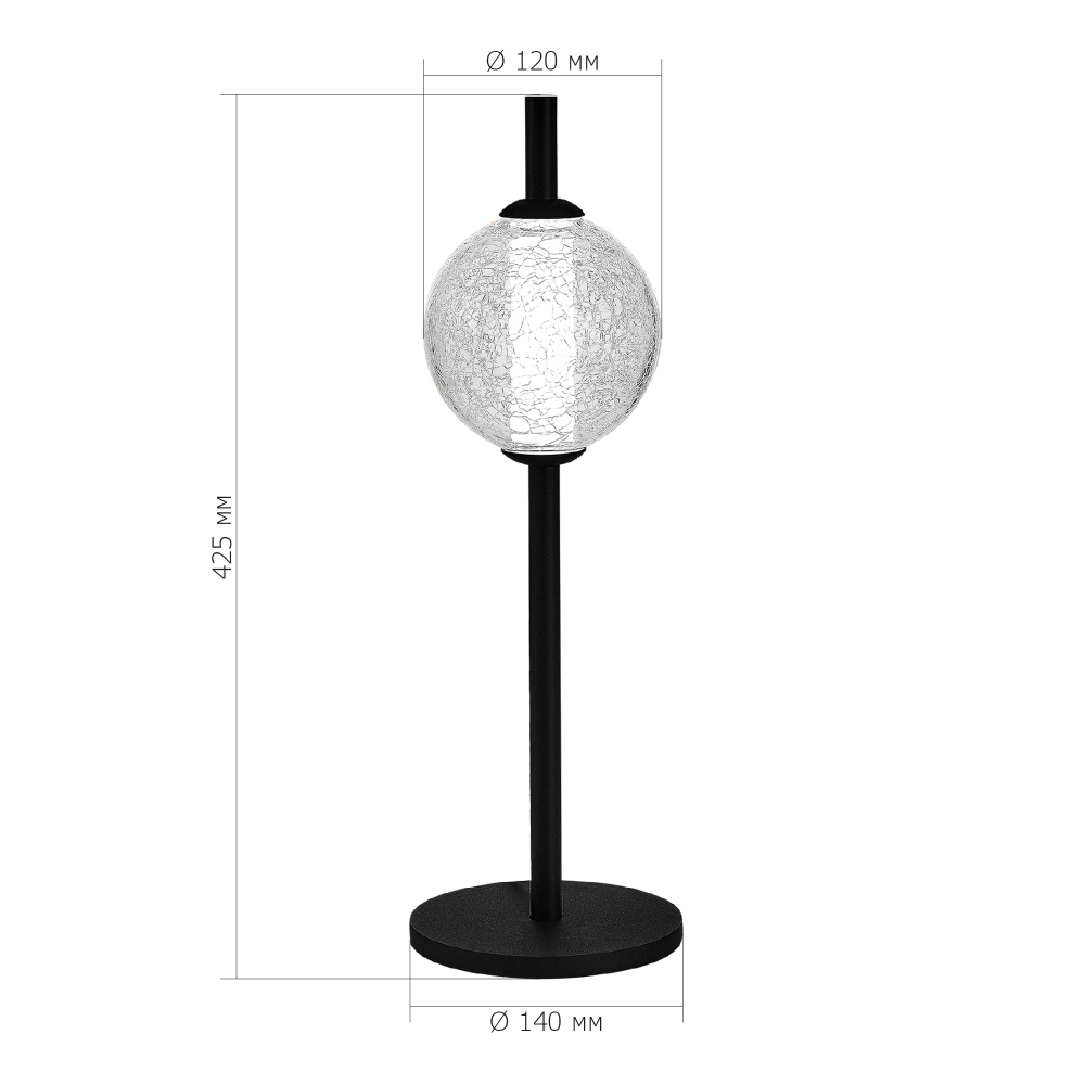 Настольная лампа светодиодная с сферическим стеклянным плафоном Splatter в Челябинске