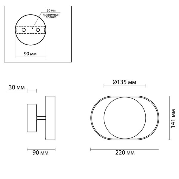 Бра Globo Ocular Sconce Oval White Бра Globo Ocular Sconce Oval White в Челябинске