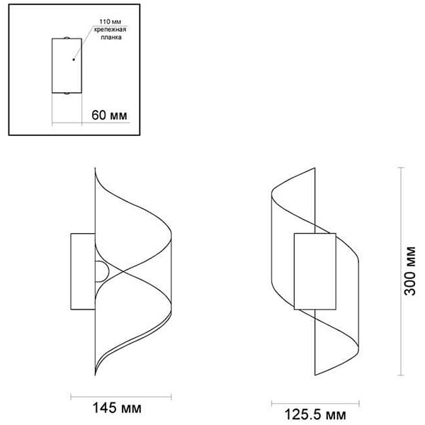 Бра White Locken Wall Lamp Бра White Locken Wall Lamp в Челябинске