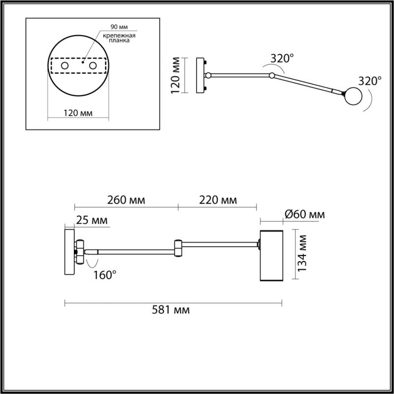 Черное бра поворотное Trumpet Wall Lamp Черное бра поворотное Trumpet Wall Lamp в Челябинске