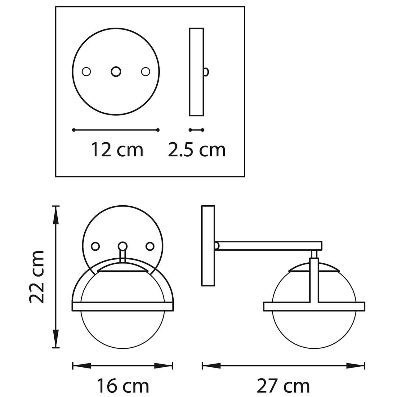 Бра Balls in Cap Sconces в Челябинске