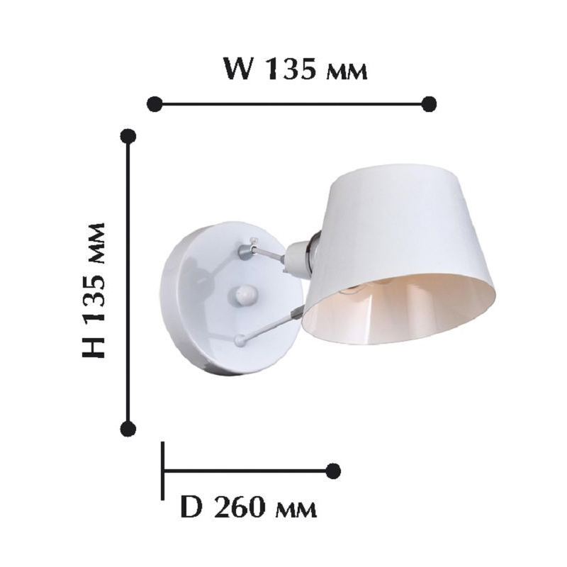 Белое бра Retro Future Light Белое бра Retro Future Light в Челябинске