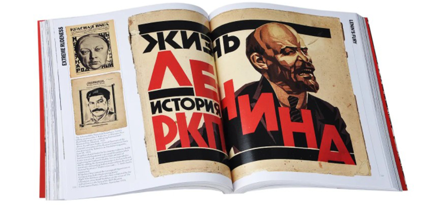 Книга Red Star Over Russia David King - фото №1